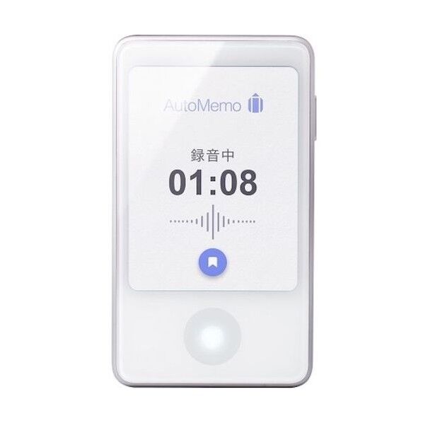 AutoMemo (オートメモ) S ホワイト AMSWH 297290 1点