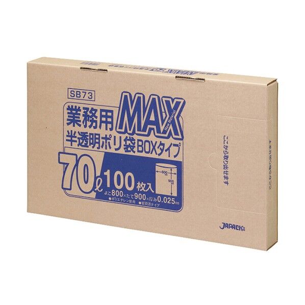 業務用MAX70L半透明100枚BOX 半透明 KPL2302 1