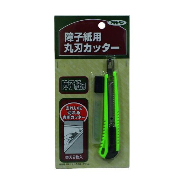 障子紙用丸刃カッター 983 1個