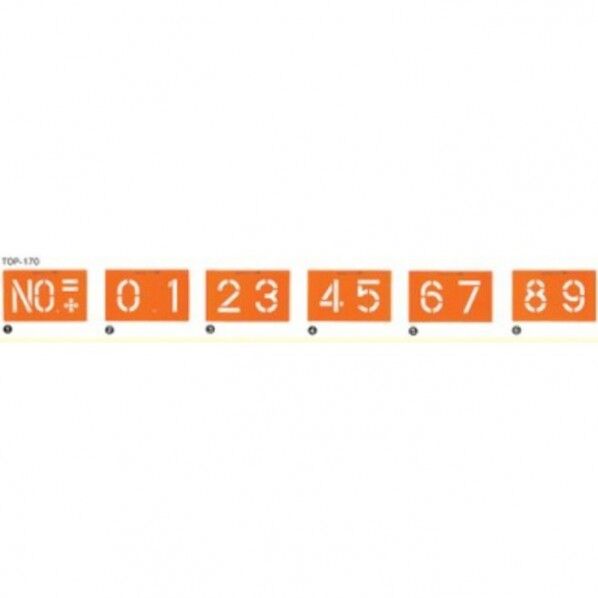 ユニット トップマーキング170(No.0~9) 349-63 6枚