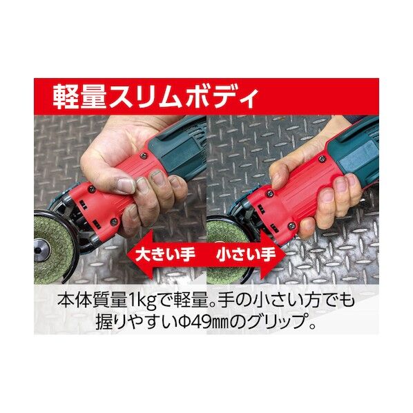 電気式ミニグラインダ 雷神スリムII