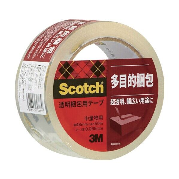 透明梱包用テープ 多目的梱包用