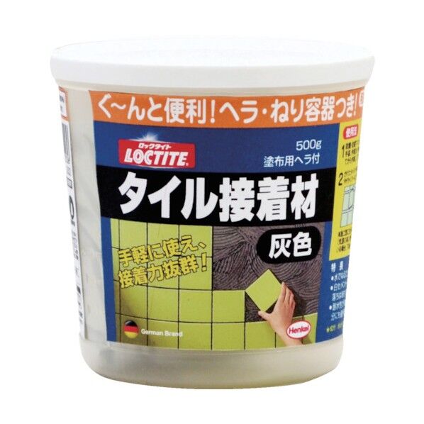 グレー 103 x 103 x 105 mm DTS-500 1点