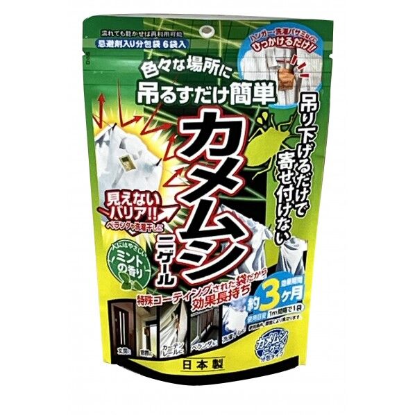 カメムシニゲール 分包タイプ