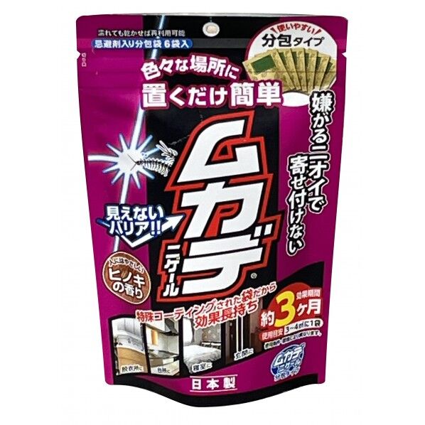 ムカデニゲール 分包タイプ