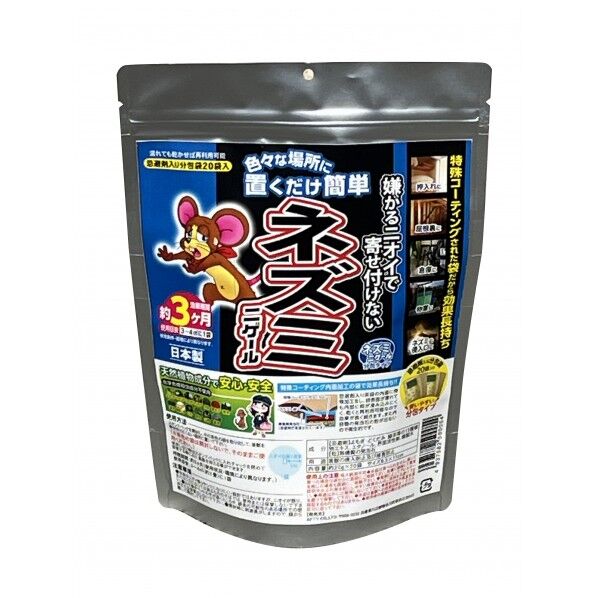 アフティ ネズミニゲール 分包 お得用 20袋...