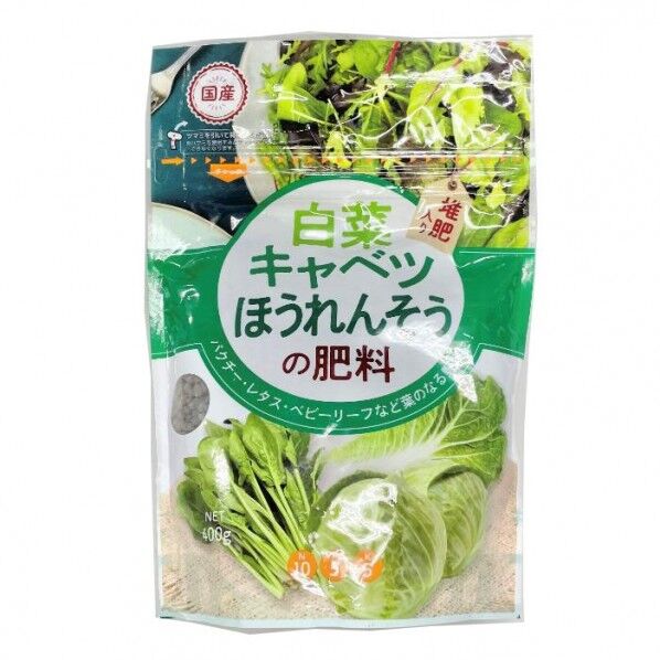 朝日アグリア KA白菜キャベツほうれんそうの肥料 400g 1袋