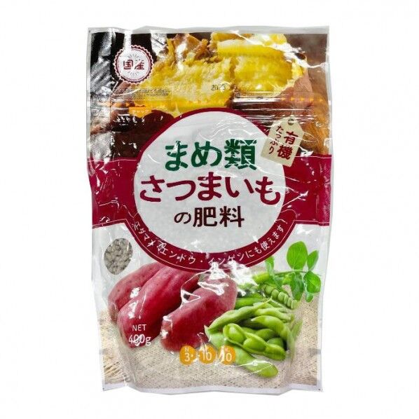 朝日アグリア KAまめ・さつまいもの肥料 400g 1袋...