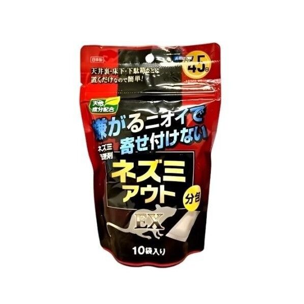 ネズミアウトEX 分包タイプ