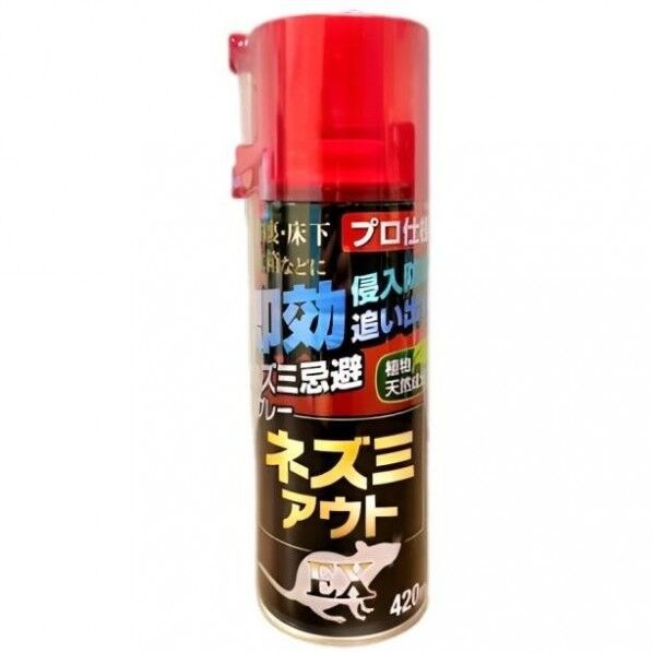 共福産業 ネズミ忌避スプレーネズミアウトEX 420ml 1本...