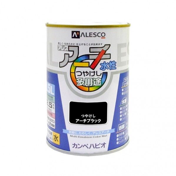 カンペハピオ アレスアーチ（つや消し） 屋内外用水性塗料 多用途 84mm×84mm×122mm アーチブラック 00227652511005 1缶