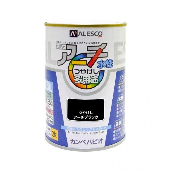 カンペハピオ アレスアーチ 水性多用途 いろいろ塗れる(つやけし) 84mm×84mm×122mm アーチブラック 1缶