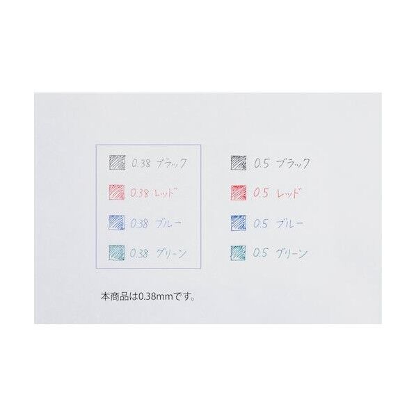 消せるボールペン フリクションボール4 0.38 黒・赤・青・緑4色ボールペン グラデーションライトブルー LKFB-80UF-GRLB 1本