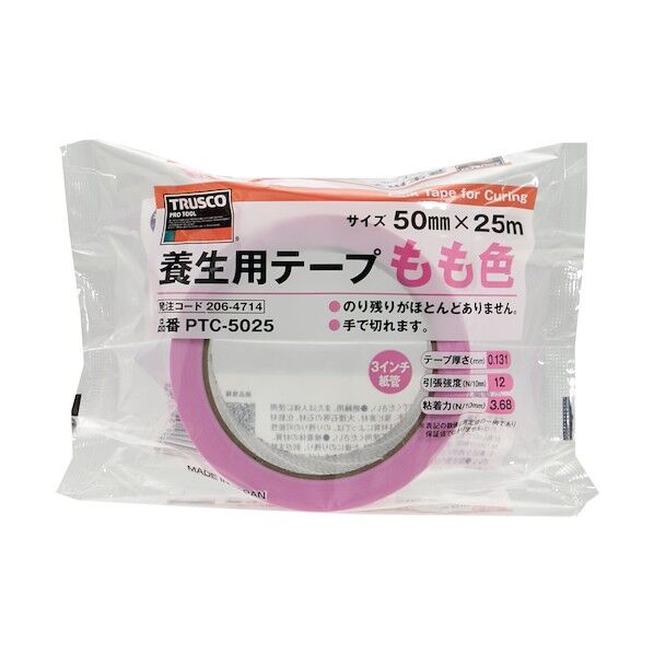 もも色 PTC-5025 1点