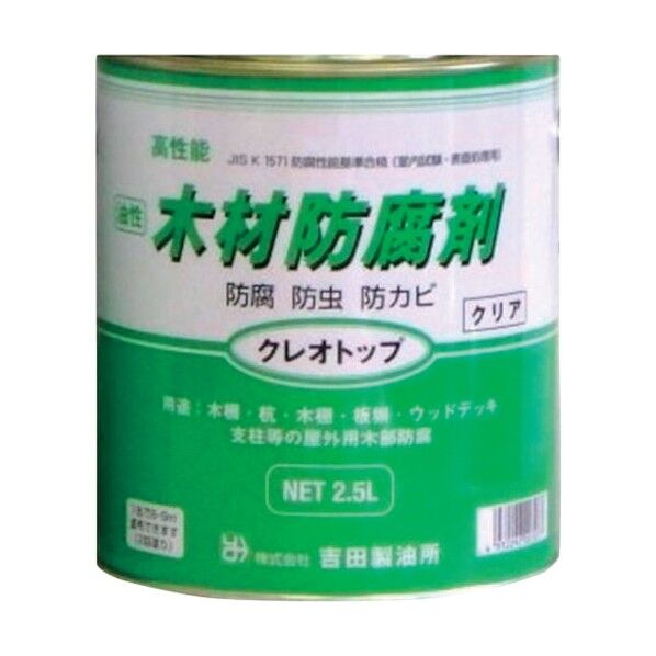 吉田製油所 クレオトップ クリア 2.5L 277670380000 1個...