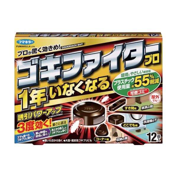 フマキラー　ゴキファイタープロ１２個入 441116 12個