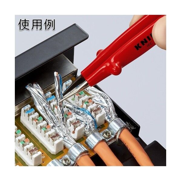 絶縁ピンセット ストレートタイプ