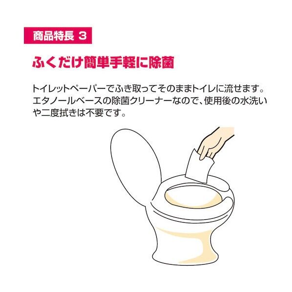 便座きれいくんV