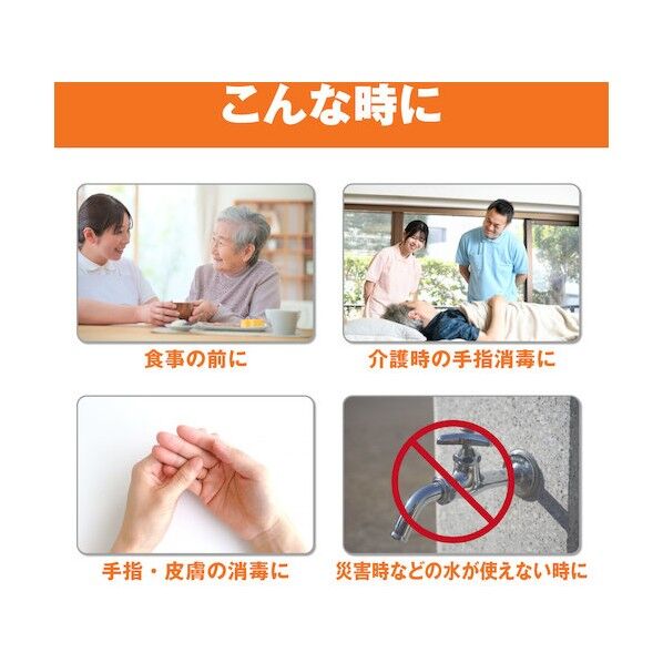 サラヤ 速乾性手指消毒剤含浸不織布 ウィル・ステラVHウェットシート 詰替用80枚入