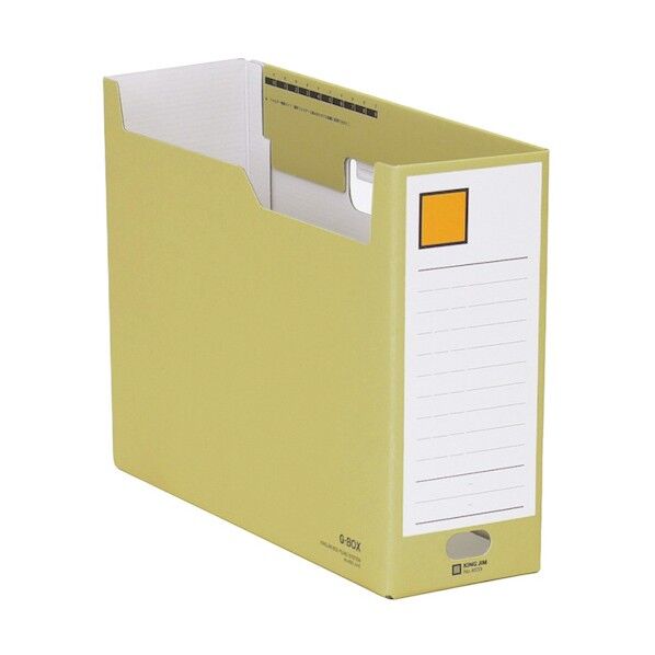 キングジム Gボックス 4033YELLOW 1個