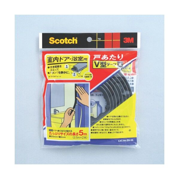 室内ドア・浴室用 戸あたりV型テープ 黒 幅7.9mm×長さ5m×厚み5.6mm EN-55 1点