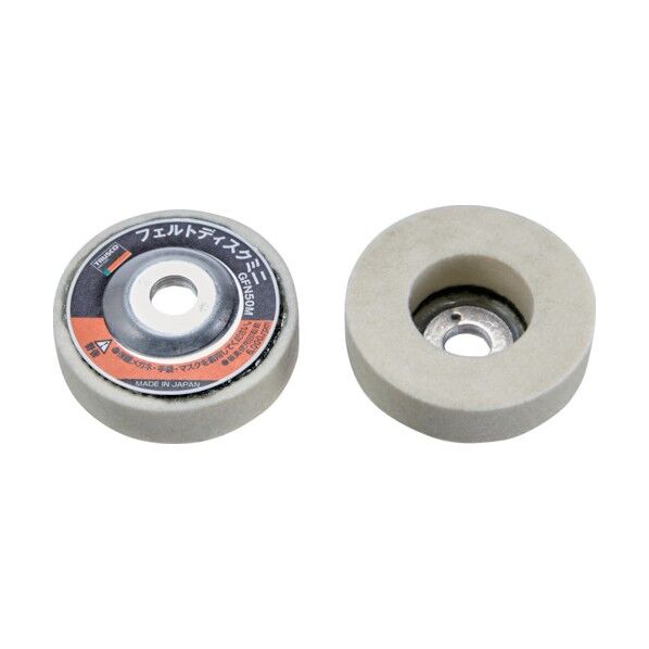 フェルトジスクミニΦ50