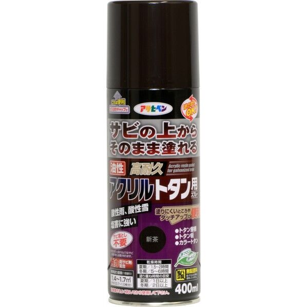 油性高耐久アクリルトタン用スプレー 新茶 400ml 1点