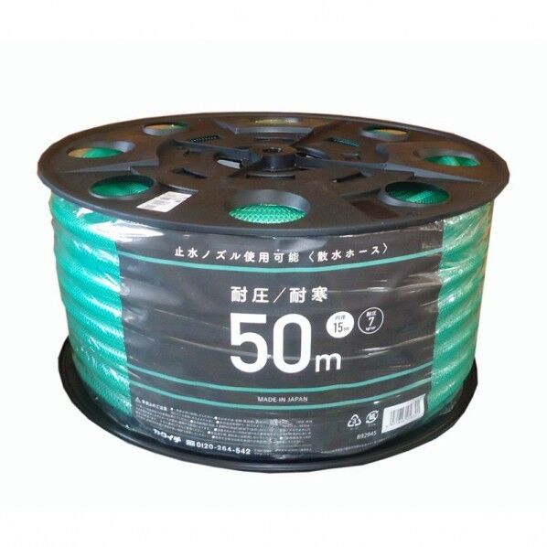 耐圧耐寒散水ホース PB 15mmx50m 1m