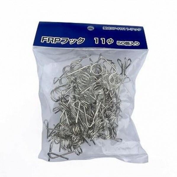 FRPフック FRP11用 50個 SP-FR11フック