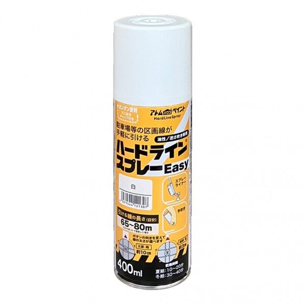 ハードラインスプレーEASY 400ML 白 1個