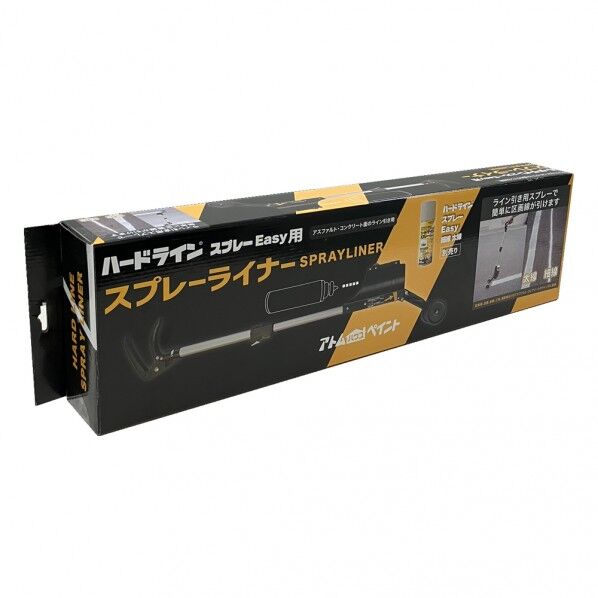 アトムサポート ハードラインスプレーEASY用スプレーライナー 1個