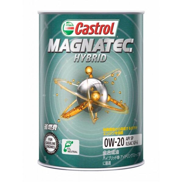 BPカストロール MAGNATEC HYBRID 0W-20 1L 0W-20 1個