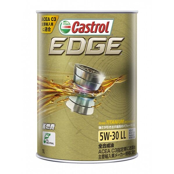BPカストロール EDGE 5W-30 LL 1L 5W-30 1個