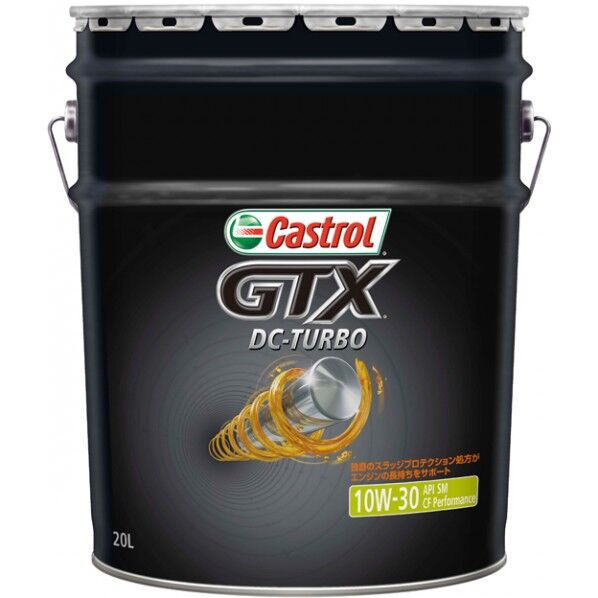GTX DC-TURBO 10W-30 20L