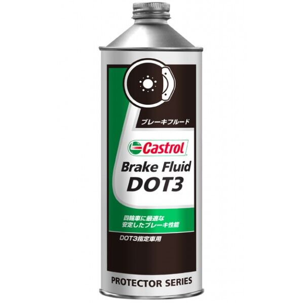 BPカストロール BRAKE FLUID DOT3 18L 1個