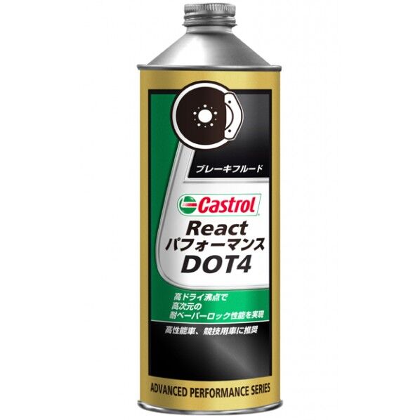 REACT PERFORMANCE DOT 4 0.5L