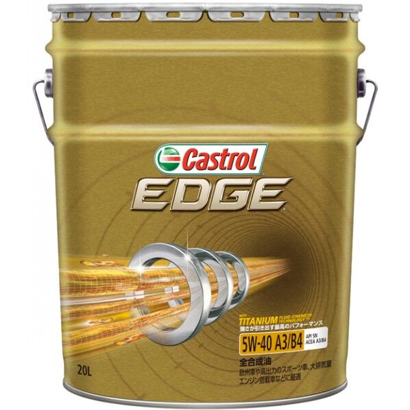 BPカストロール EDGE 5W-40 20L 5W-40 1個