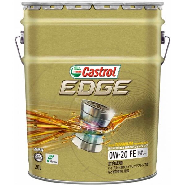 BPカストロール EDGE 0W-20 20L 0W-20 1個