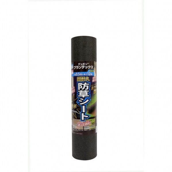 防草シートプランテックス240BB 0.5x12m