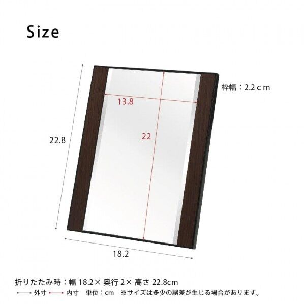 永井興産 サイドフレーム卓上ミラー WILSON DBR NK-269 1個