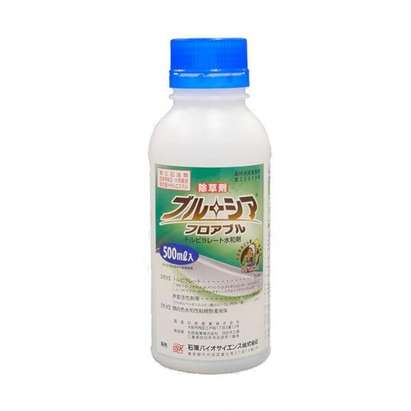 ブルーシアフロアブル 500ml