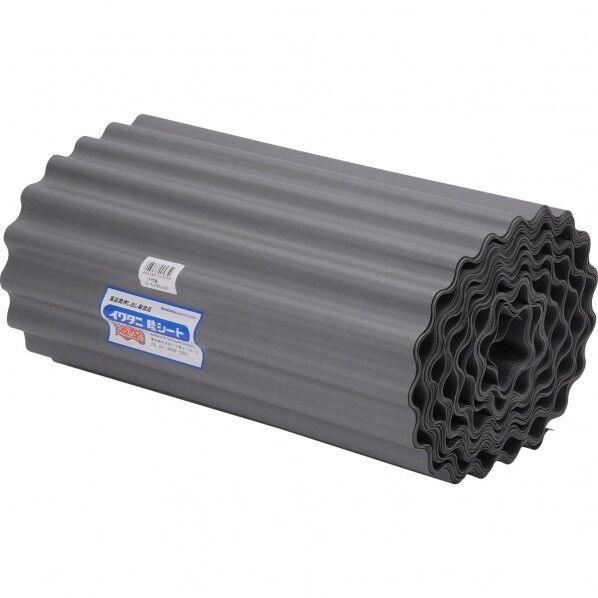 アゼ波 535 0.5x35x20m