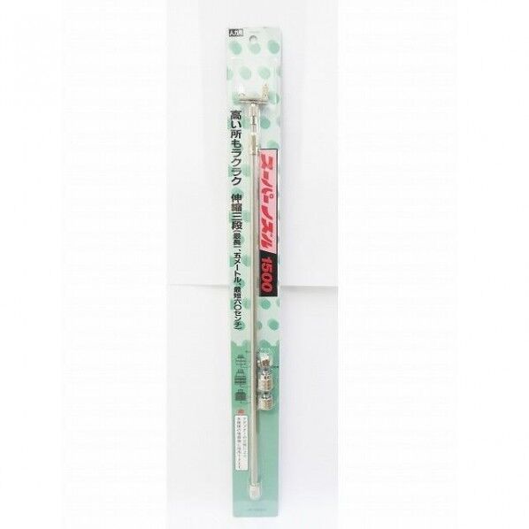 共福産業 スーパーノズル2頭口W 1500 1個