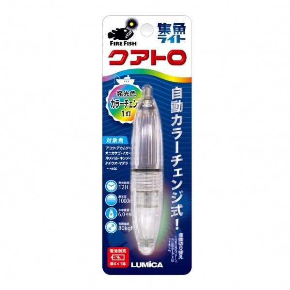 水中集魚ライト クアトロ カラーチェンジ