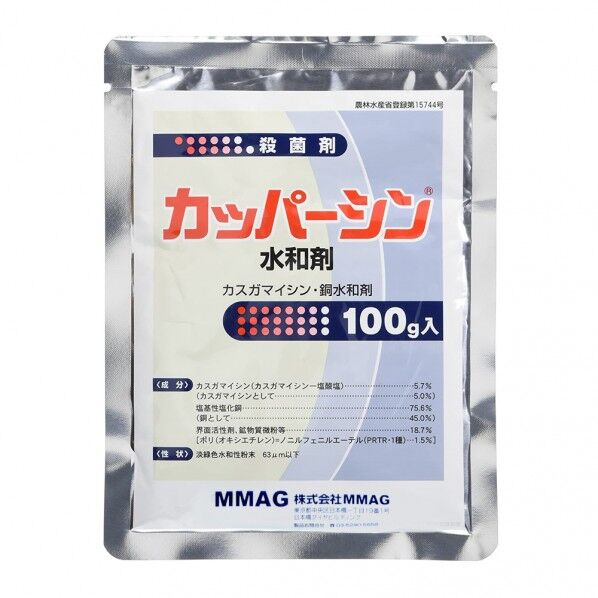 農薬 カッパーシン水和剤 100g