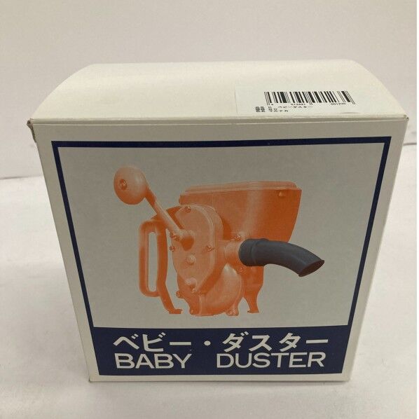 ベビーダスター BD