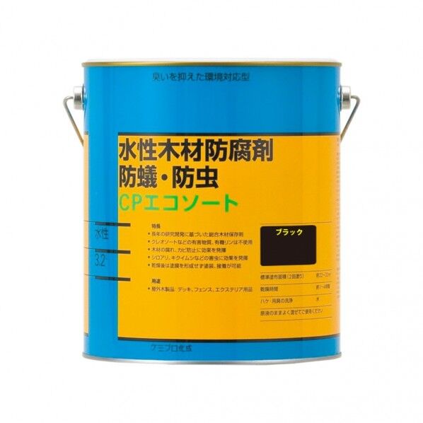 CPエコソート(つや消し) 水性木材防腐塗料 防虫・防蟻 ブラック 169×169×223(mm) 3.2L 00147670120000 1缶