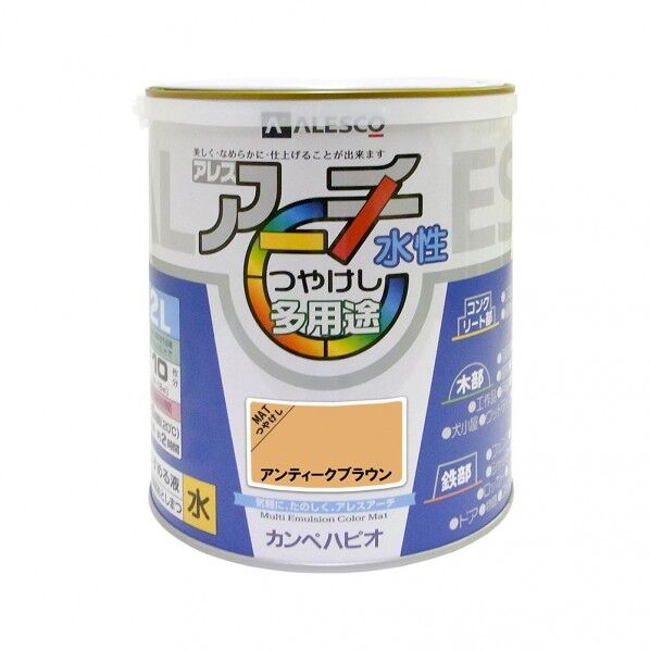 カンペハピオ アレスアーチ（つや消し） 屋内外用水性塗料 多用途 143mm×143mm×167mm アンティークブラウン 00227652041020 1缶
