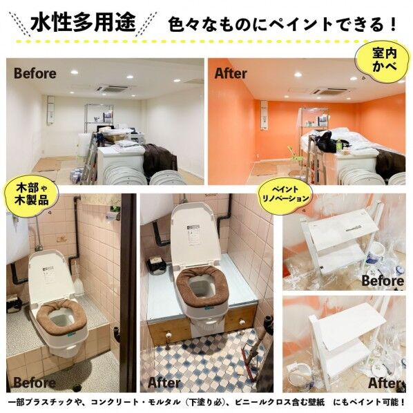 カンペハピオ アレスアーチ（つや消し） 屋内外用水性塗料 多用途 143mm×143mm×167mm アンティークブラウン 00227652041020 1缶