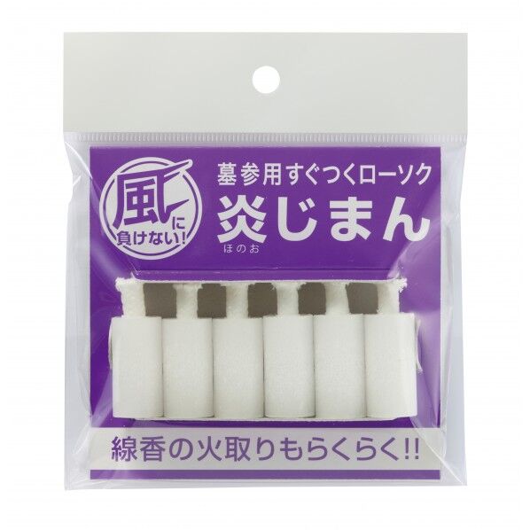 ペガサスキャンドル 炎じまん 墓参用 ろうそく ローソク 6本入 #7081000 1個